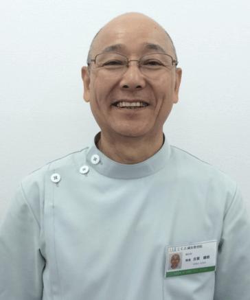 古賀　健慈