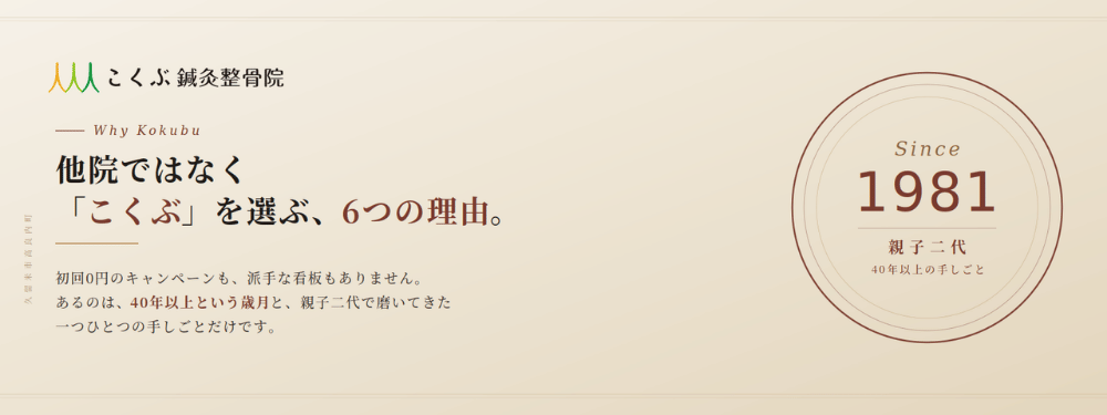 5つの理由